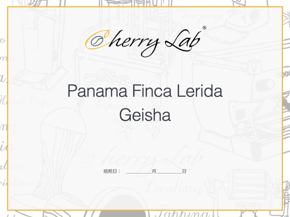 Panama Finca Lerida Geisha 1 7