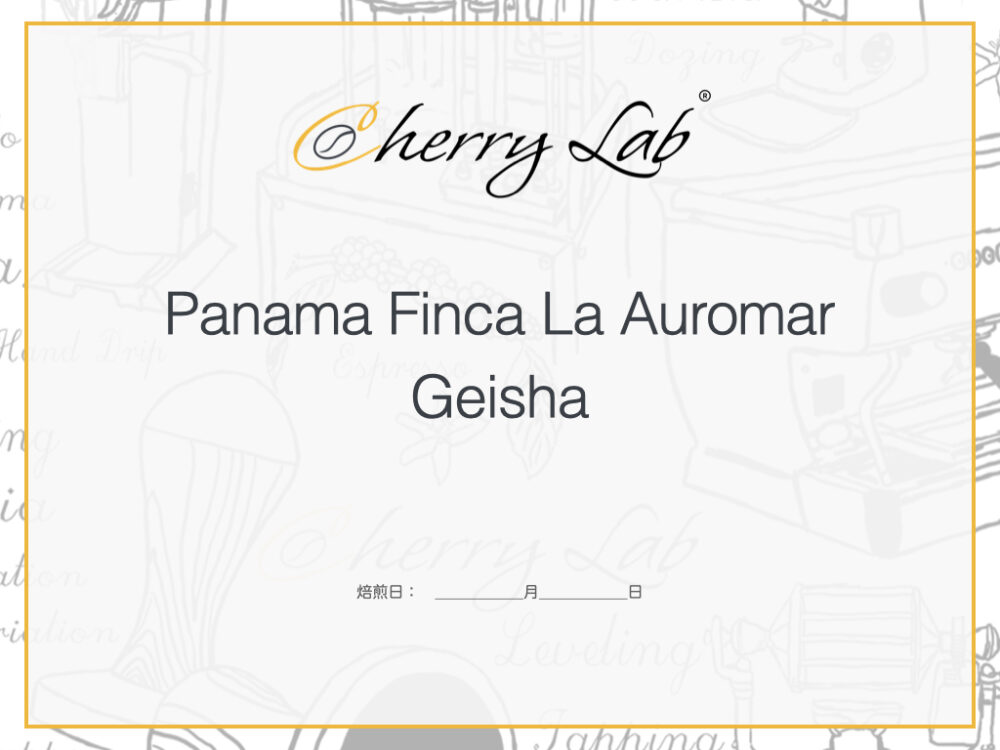 Panama Finca La Auromar Geisha 1 4