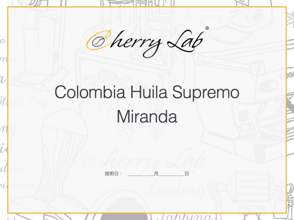 Colombia Huila Supremo Miranda 1 7