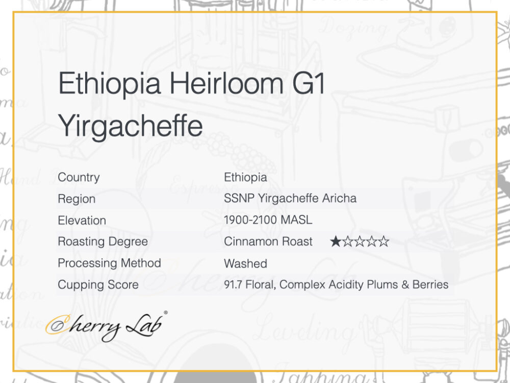 Ethiopia Heirloom G1 Yirgacheffe 2 7