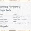 Ethiopia Heirloom G1 Yirgacheffe 5 7