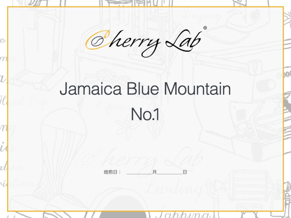 Jamaica Blue Mountain No.1 1 4