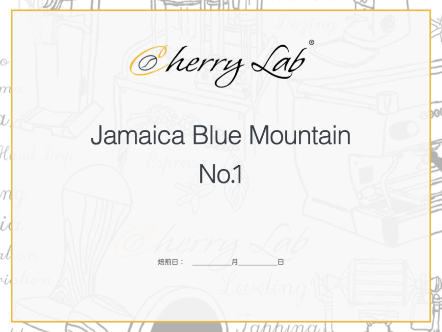Jamaica Blue Mountain No.1