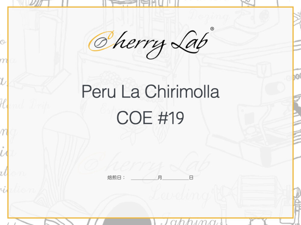 Peru La Chirimolla COE #19 1 7