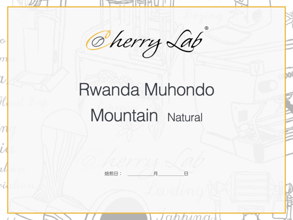 Rwanda Muhondo Mountain - Natural 1 4