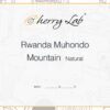 Rwanda Muhondo Mountain - Natural 4 4