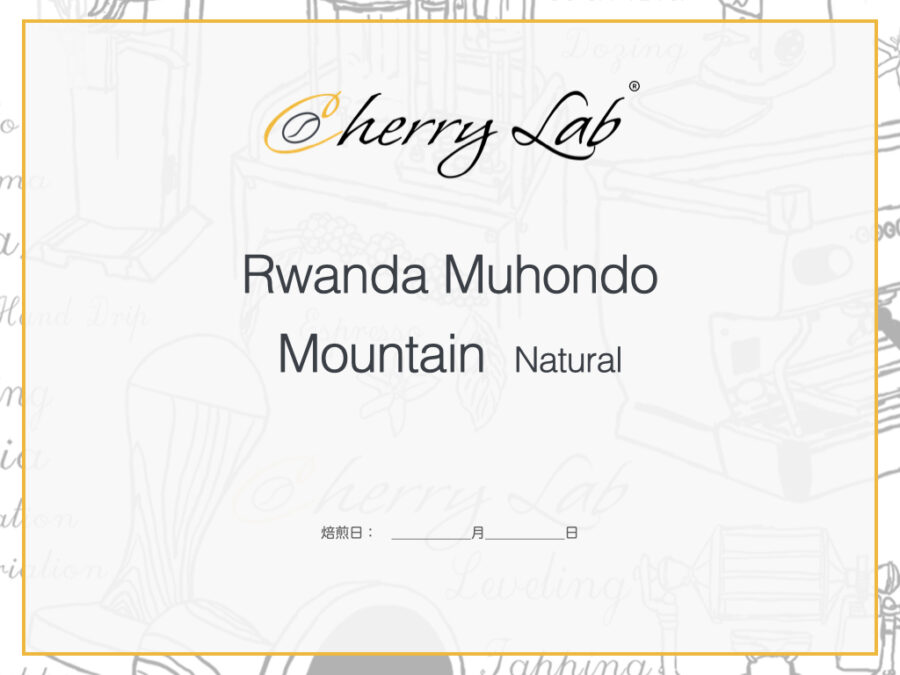 Rwanda Muhondo Mountain - Natural