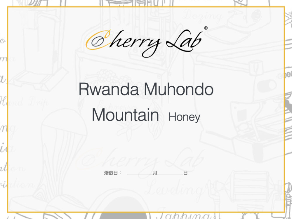Rwanda Muhondo Mountain - Honey 1 7