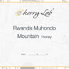 Rwanda Muhondo Mountain - Honey 4 7
