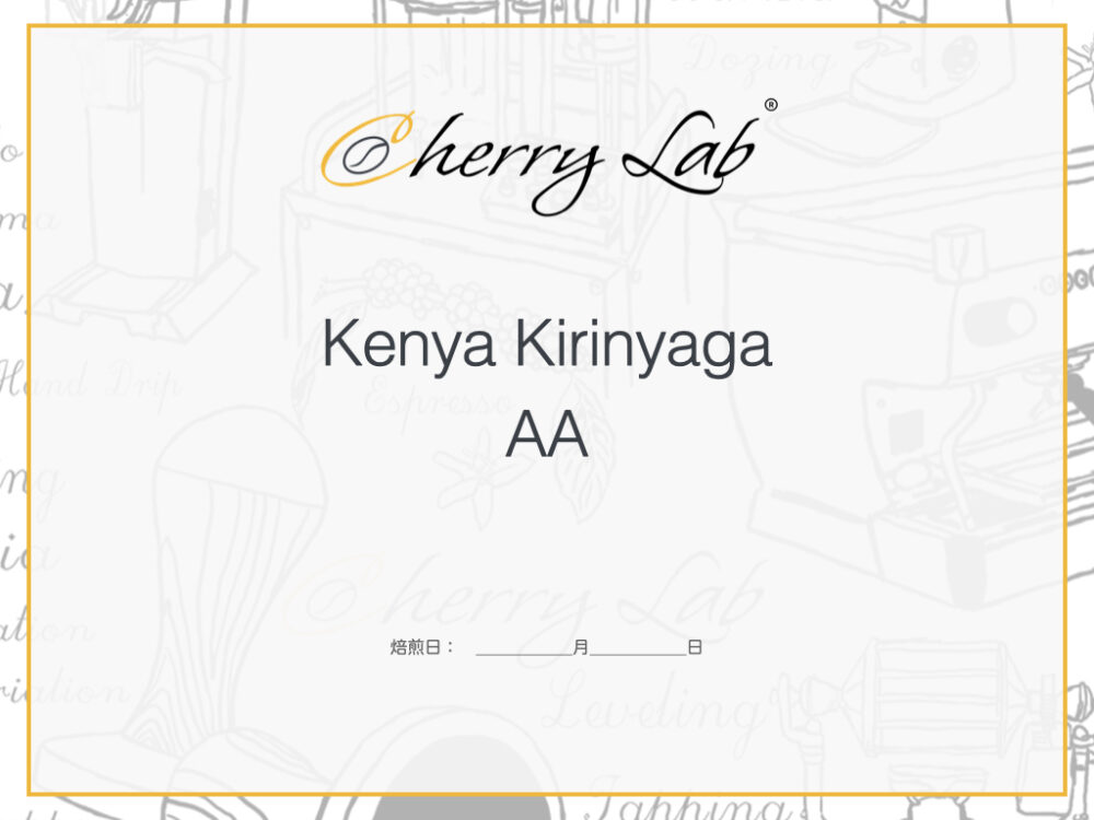 Kenya Kirinyaga AA 1 4
