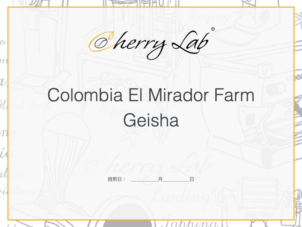 Colombia El Mirador Farm Geisha 1 7