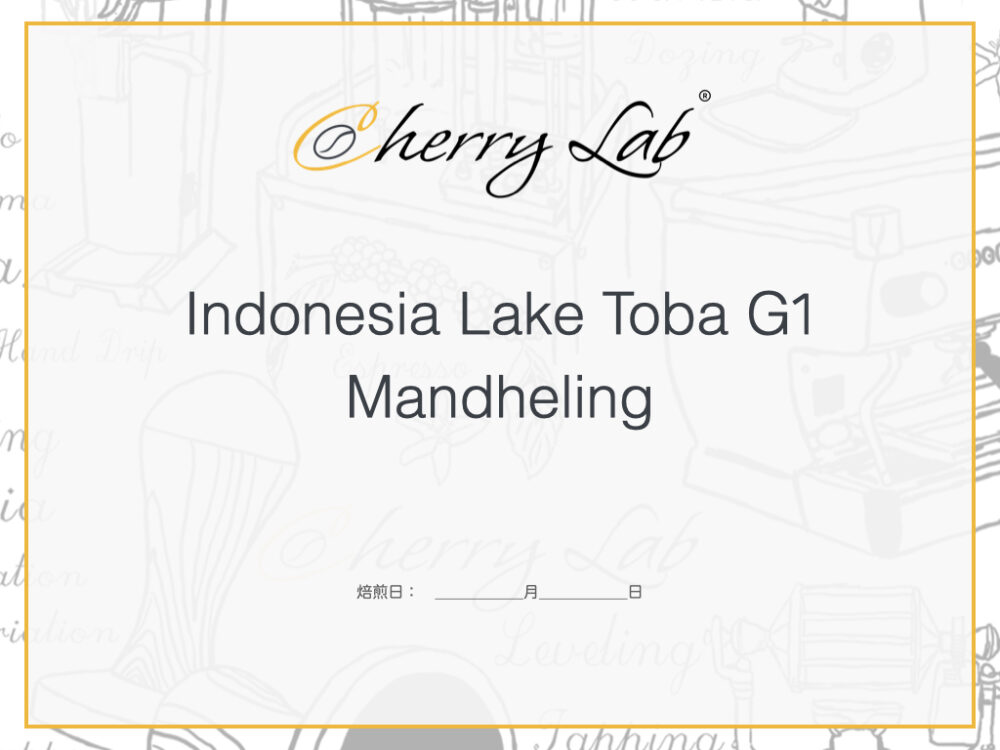 Indonesia Lake Toba G1 Mandheling 1 7