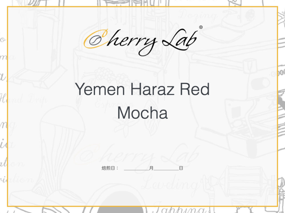 Yemen Haraz Red Mocha 1 4