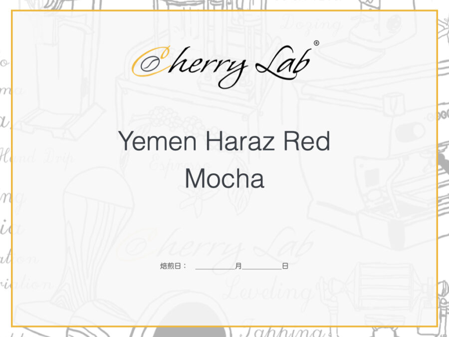 Yemen Haraz Red Mocha