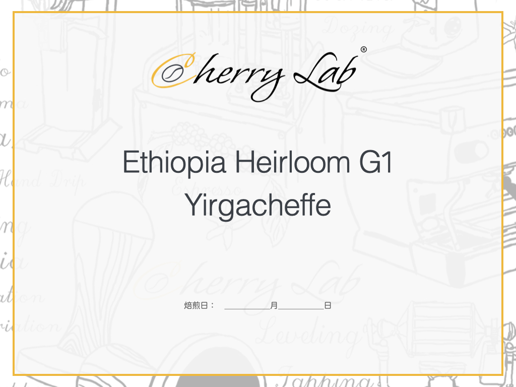 Ethiopia Heirloom G1 Yirgacheffe Beans