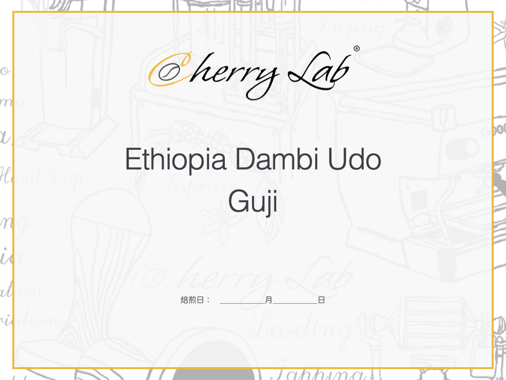 Ethiopia Dambi Udo Guji Beans