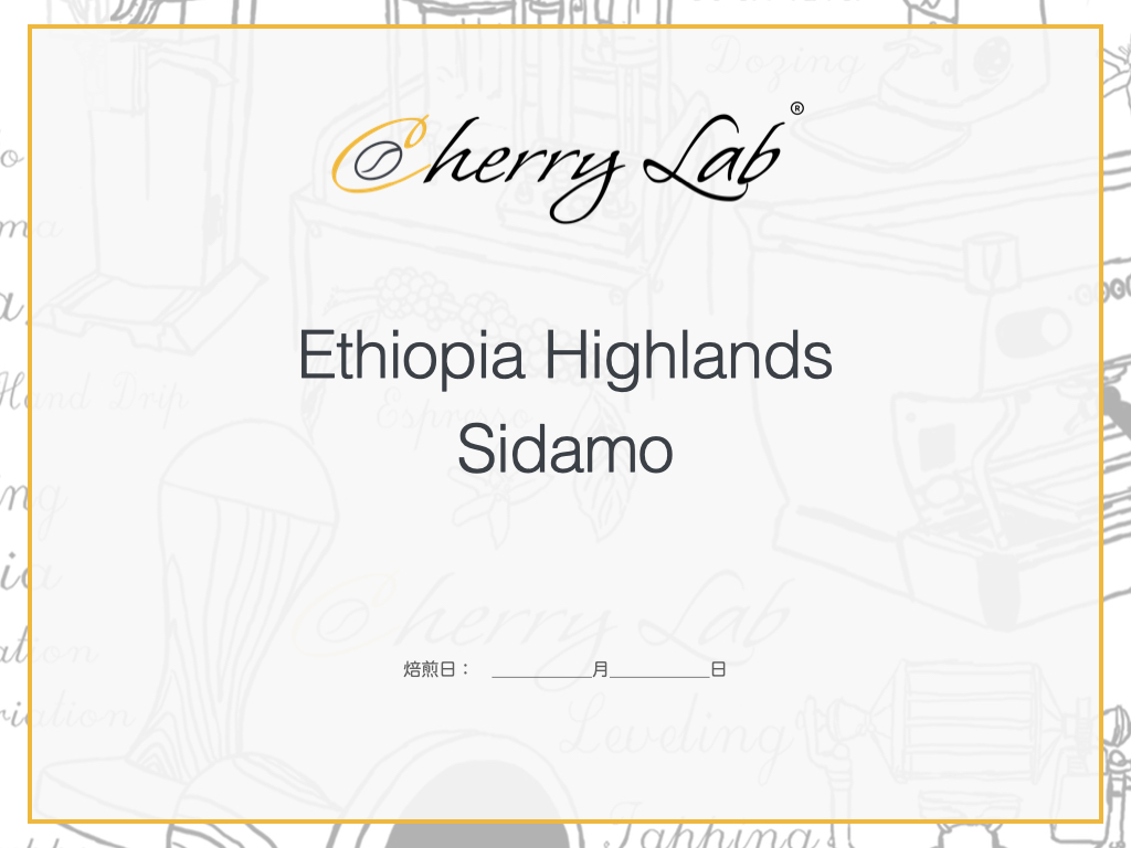 Ethiopia Highlands Sidamo Beans