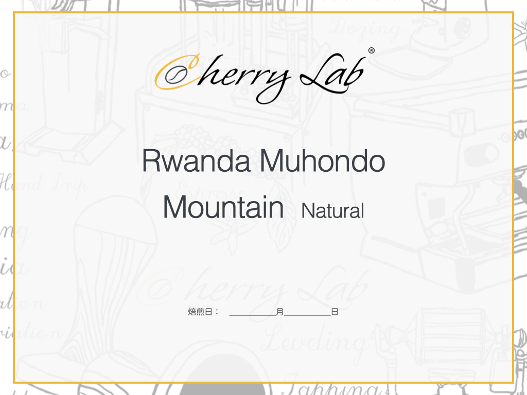 Rwanda Muhondo Mountain Natural Beans