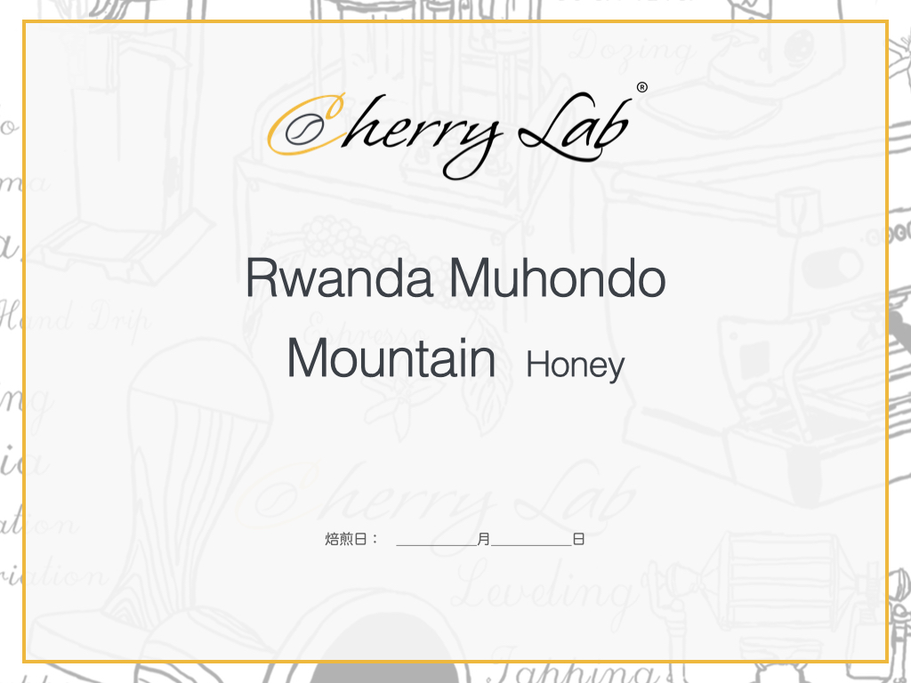 Rwanda Muhondo Mountain Honey Beans