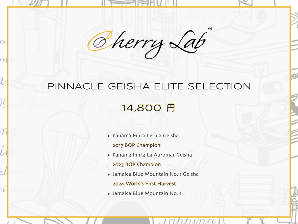 Pinnacle Geisha Elite Selection