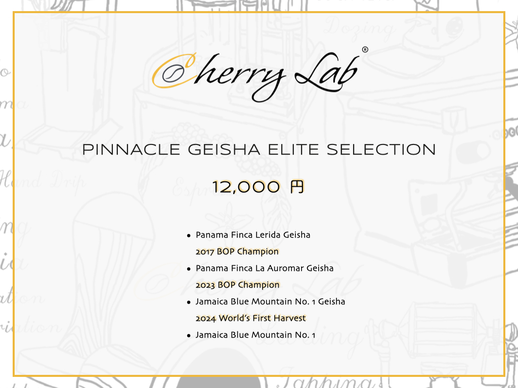 Pinnacle Geisha Elite Selection